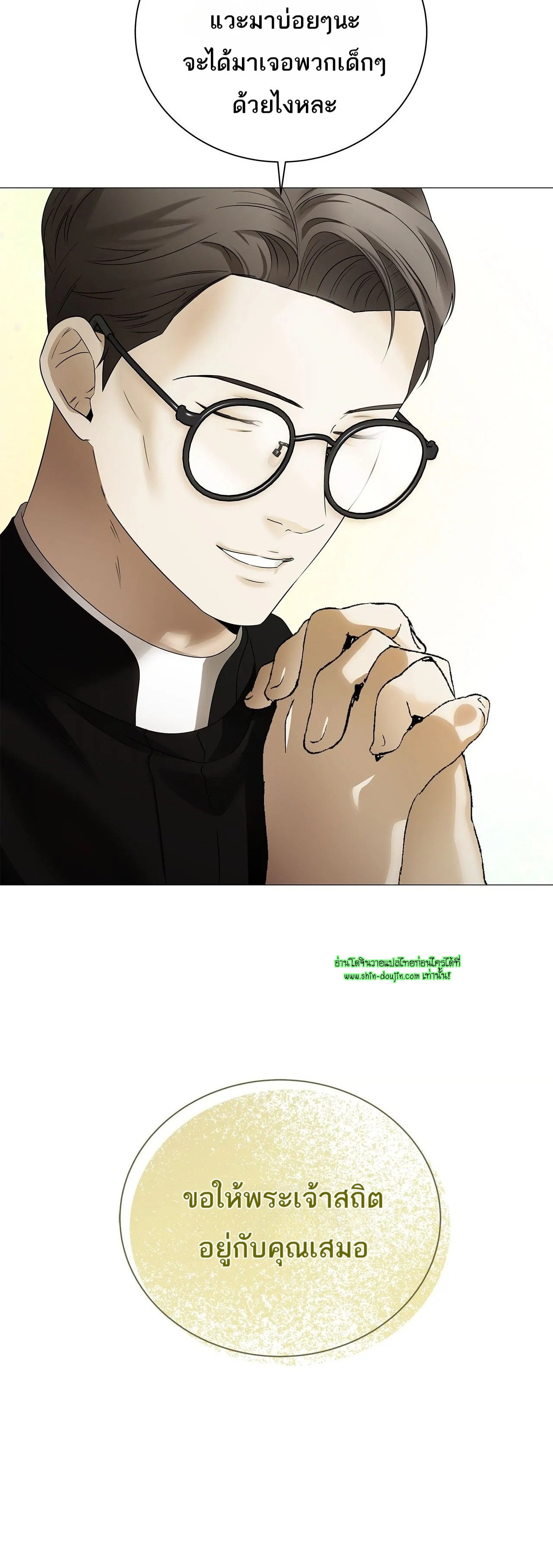 The Melancholic Conman EP 18